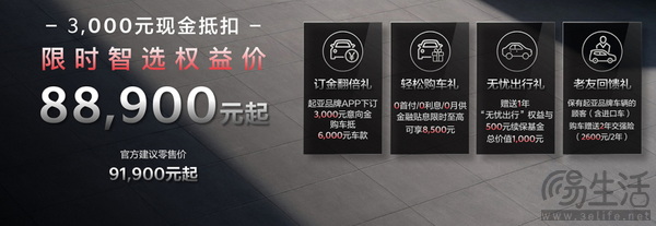 起亚索奈今日正式上市 两款车型9.19-10.09万元