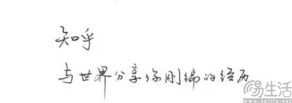 AI搜索“知乎直答”上线,知乎要重新激活自己 AI搜索“知乎直答”上线,知乎要重新激活自己