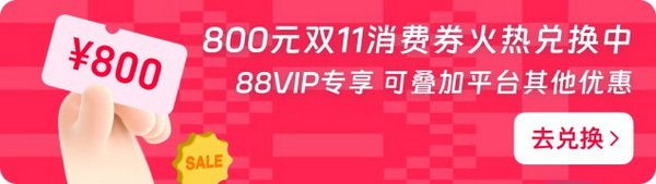 双11狂欢盛典开启！耕升天猫京东福利来袭