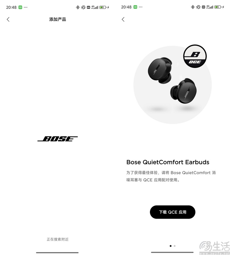 Bose QuietComfort消噪耳塞评测：