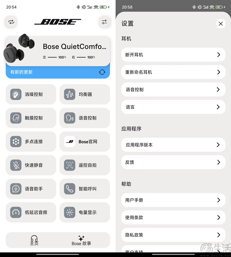 Bose QuietComfort消噪耳塞评测：