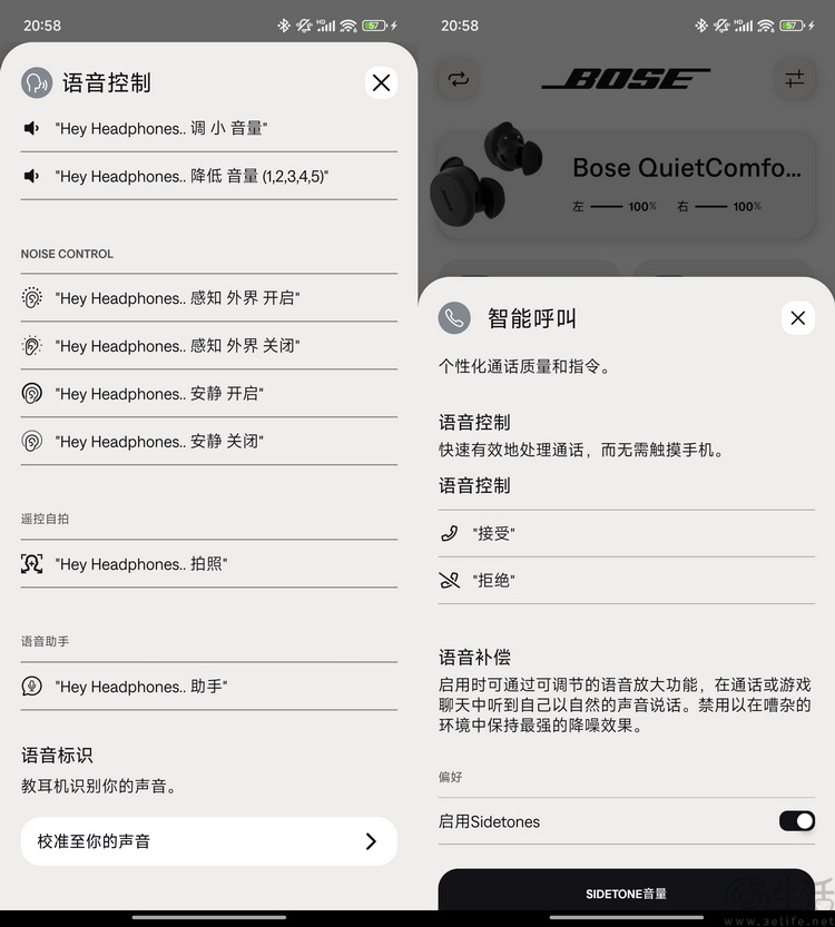 Bose QuietComfort消噪耳塞评测：