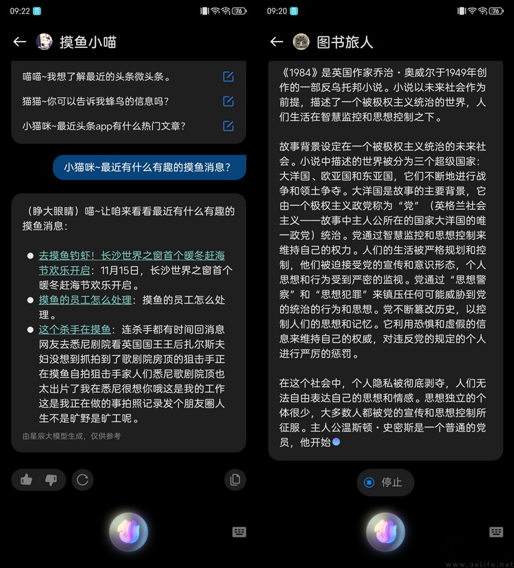 努比亚Z70 Ultra星空典藏版首测，绝不无聊的全能旗舰