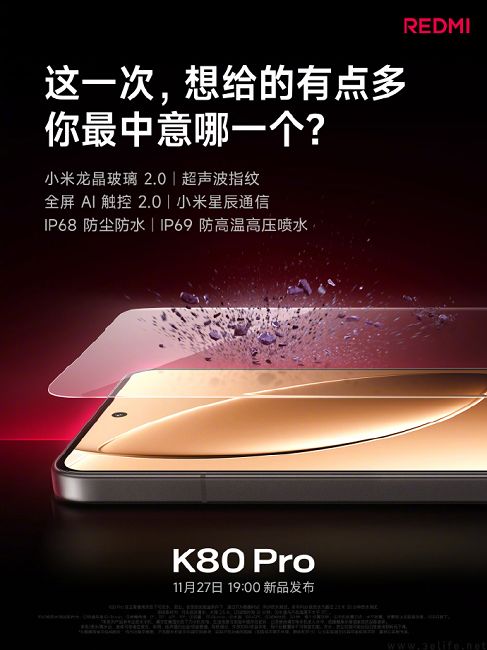 REDMI K80系列继续预热，Pro版跑分成绩近320万